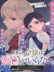资讯配图：暗环境画质调校记录